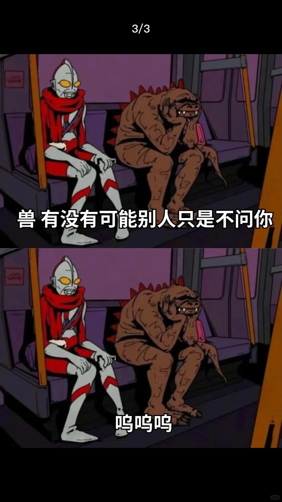 招不到人招不到人!娱乐公司hr 在线等有缘人
