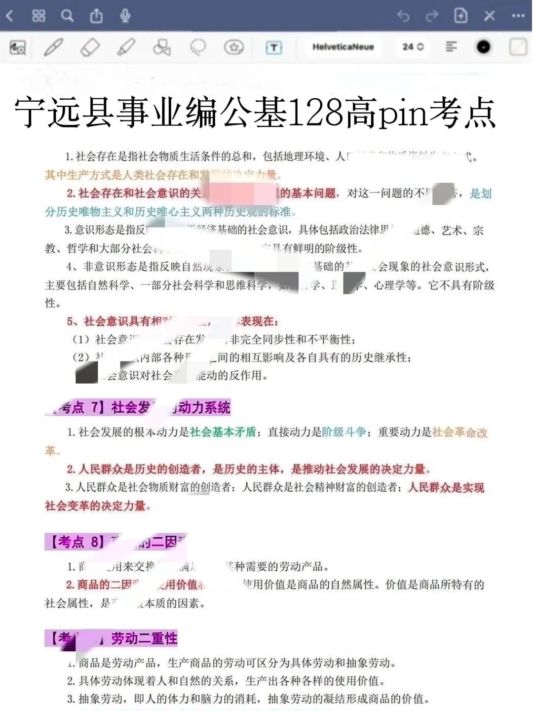 25永州宁远县事业编，今年是蕞简单的一次