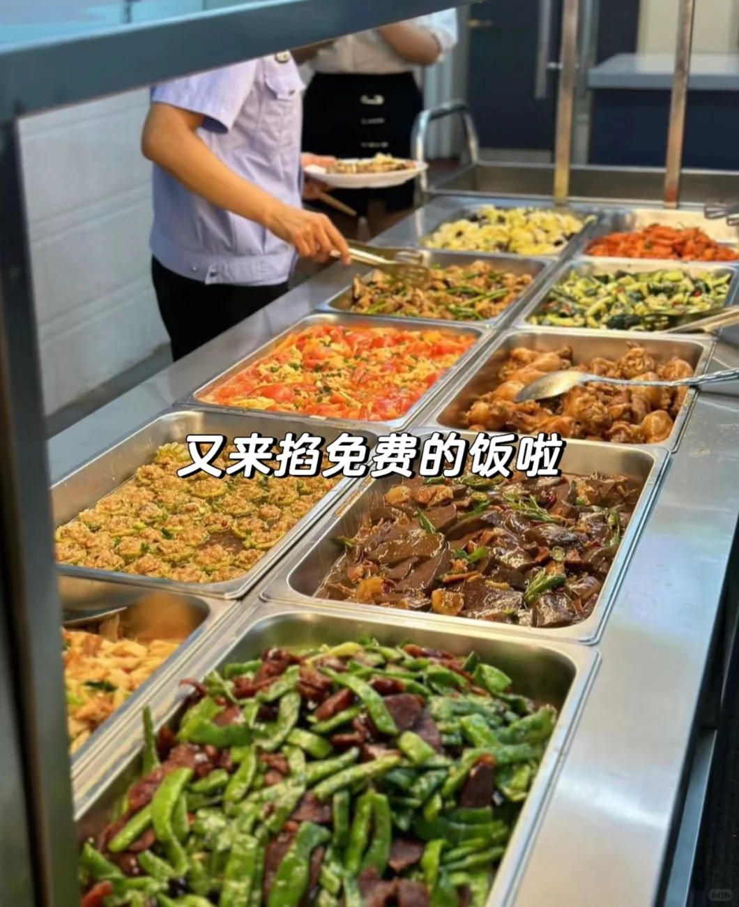 杭州电子厂招人啦！名额有限先到先得？！