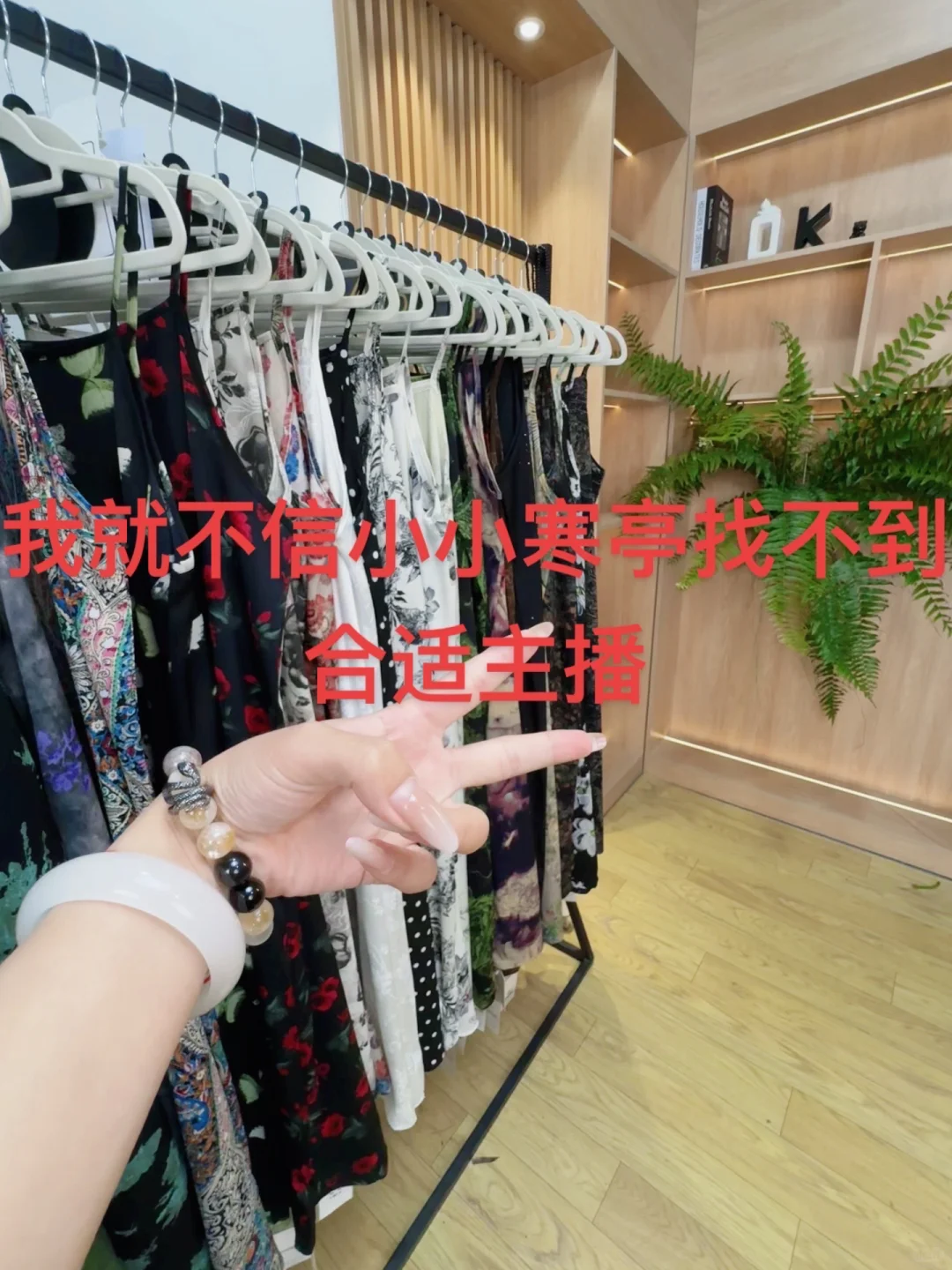 潍坊招聘有经验带货主播