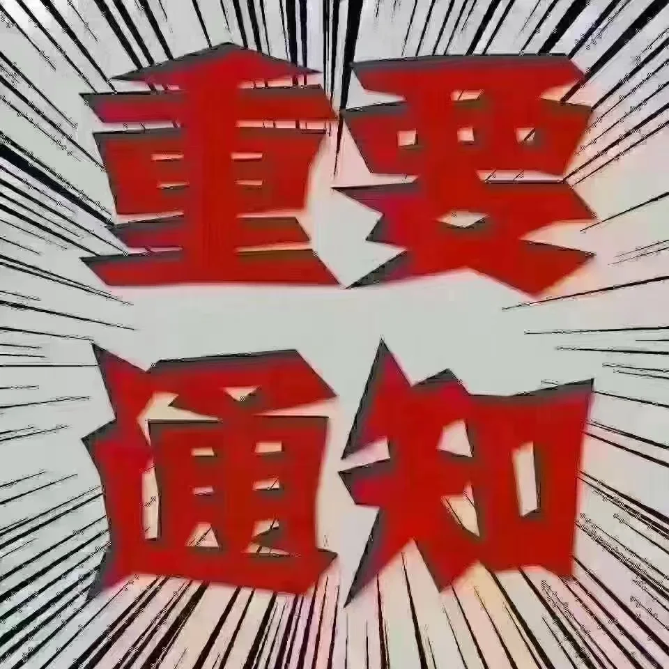 诚聘CNC编程师