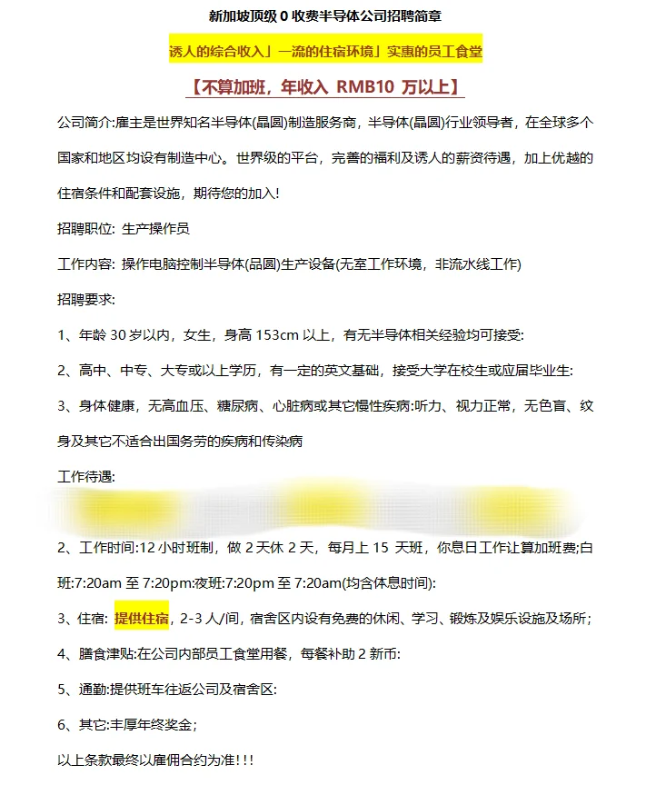 ??零收费工作！！中国的宝子看过来