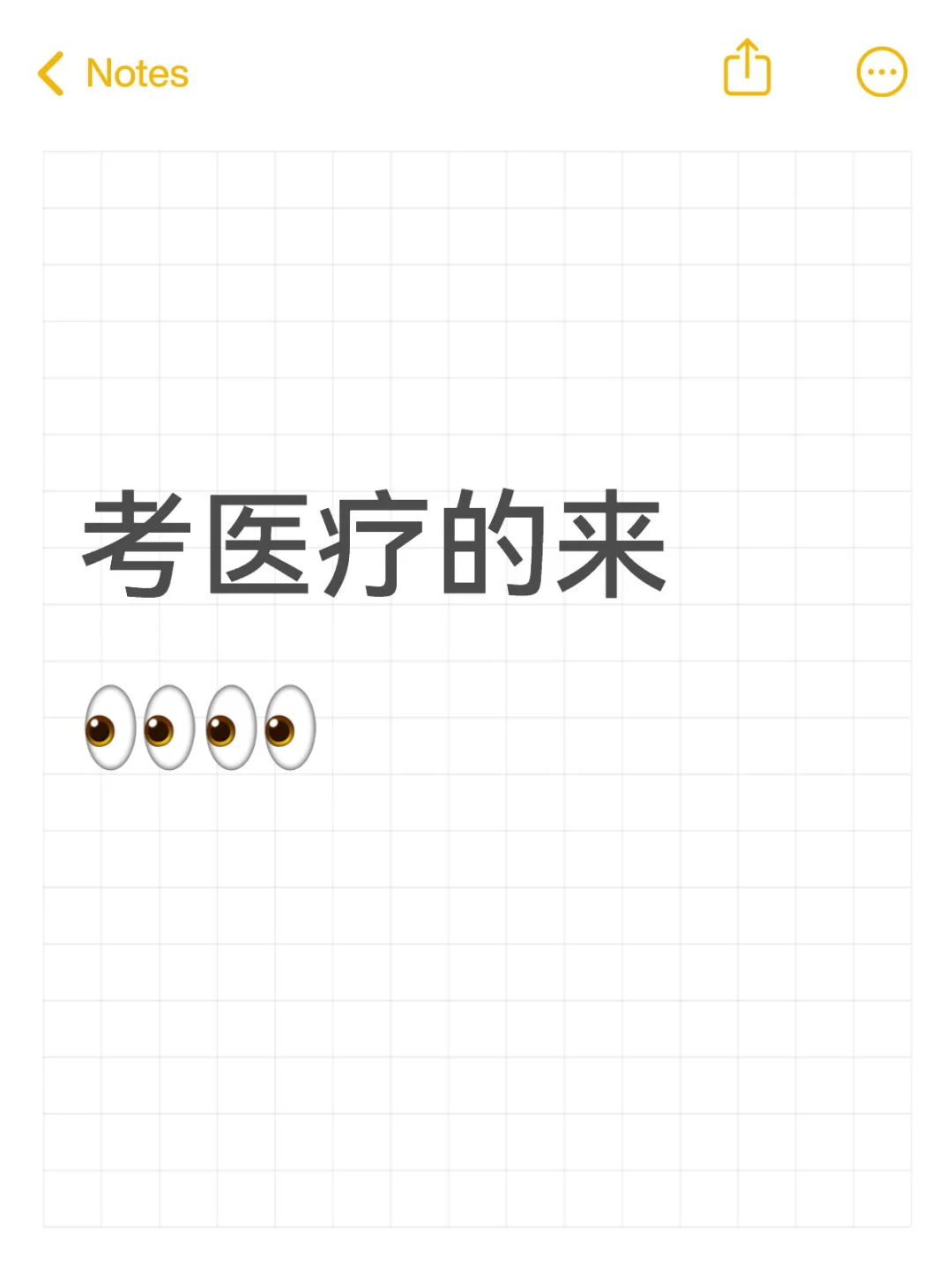 青岛大学附属医院招聘