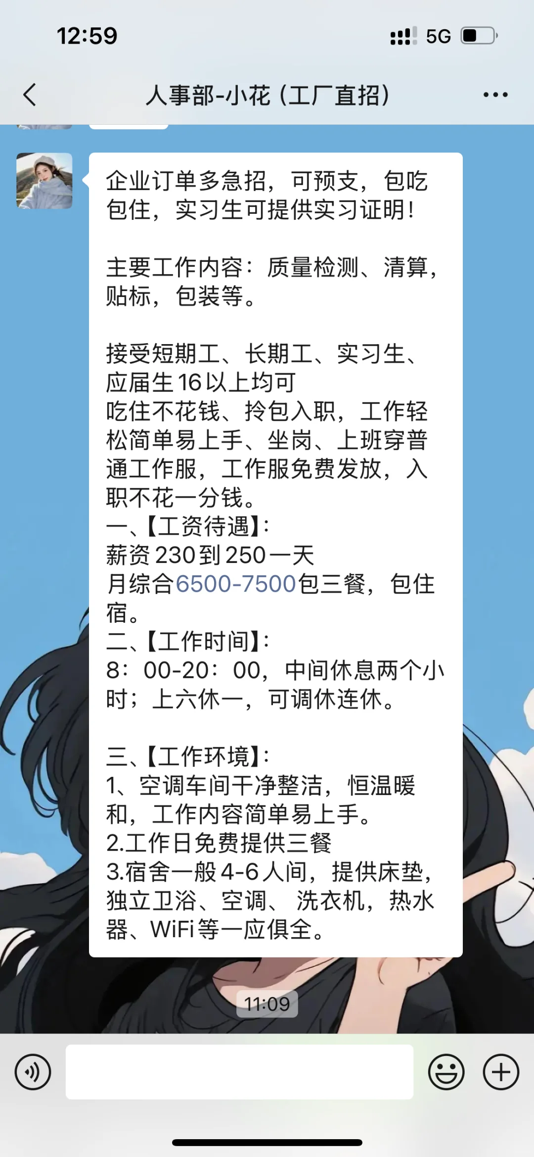 避坑 避坑 避坑