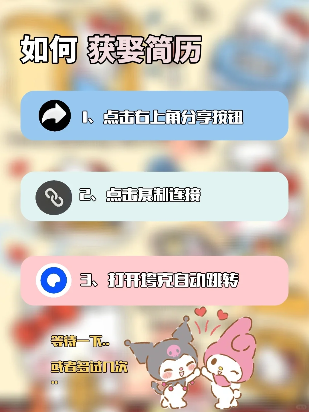 今天看了几千份简历,这三无大学生简历优秀