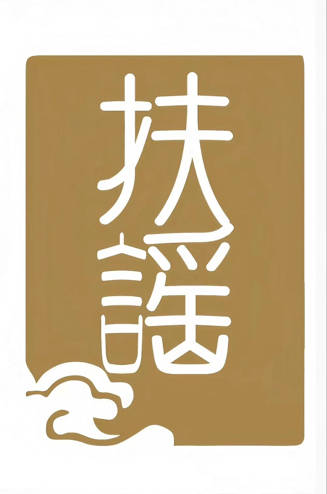 北京朝阳区酒馆招聘