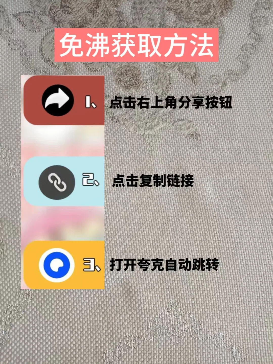 简历模板，无偿分享不要?