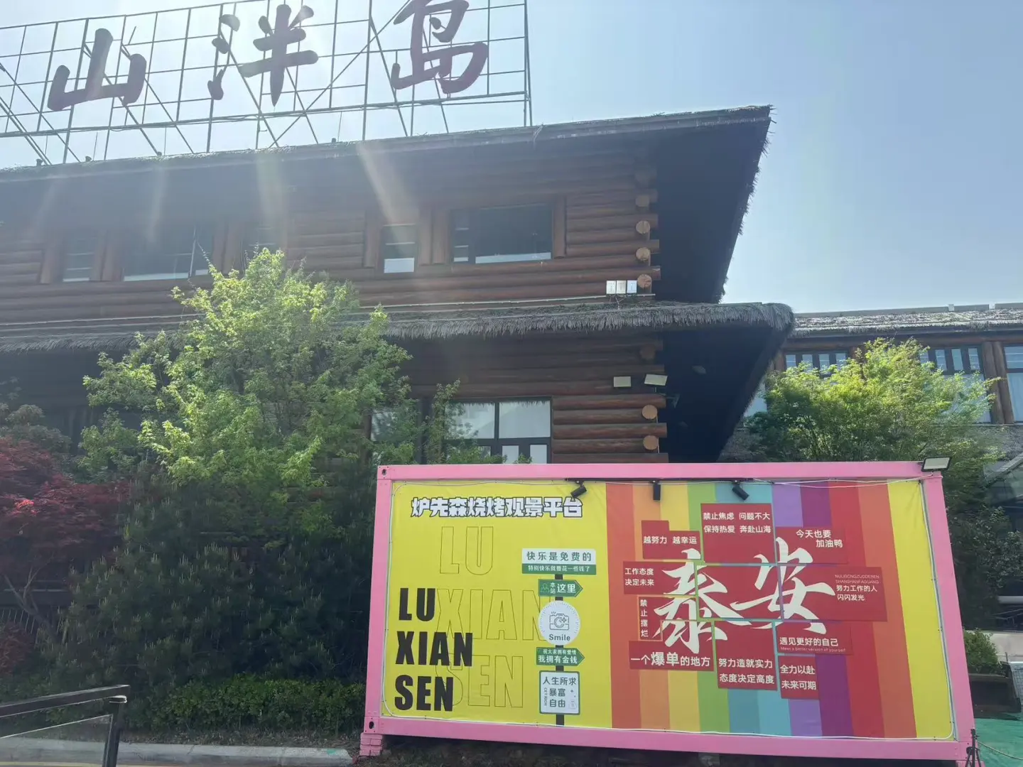 招聘招聘，薪资高～能者多劳～