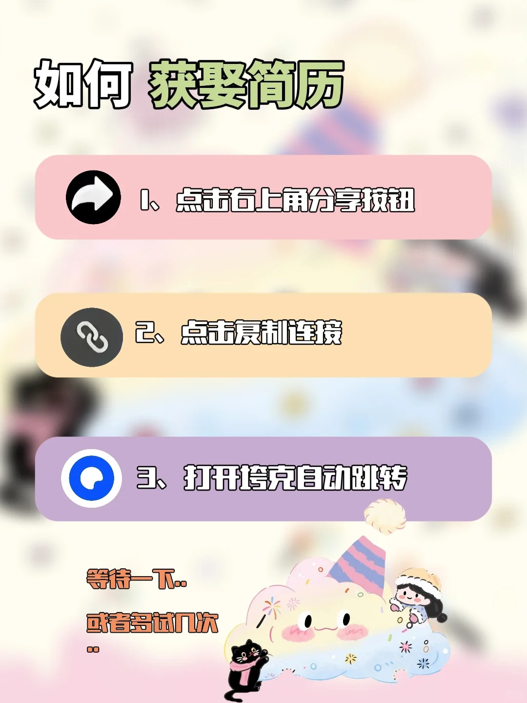 hr很喜欢的小白简历，无工作经历表格模板！