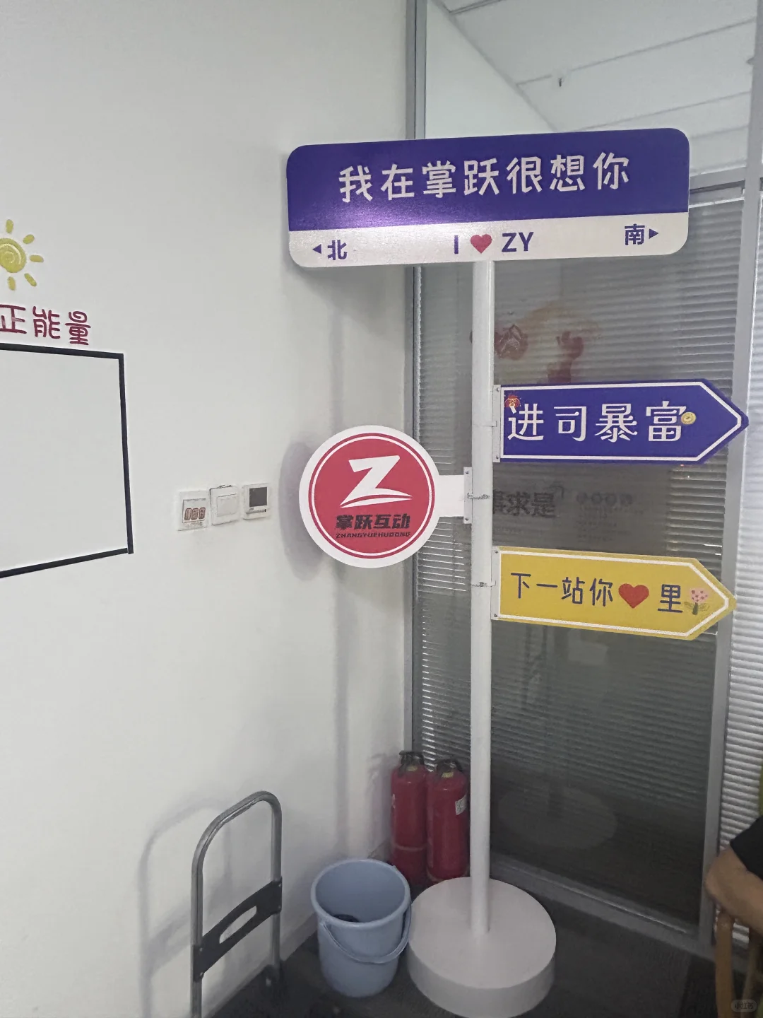 急招带货主播-可小白-上五休二