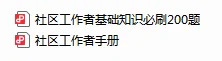共招645人