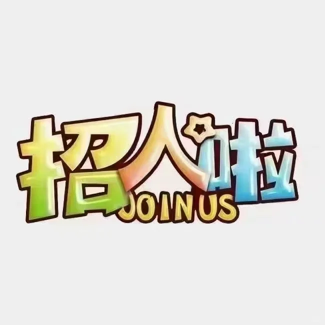 不要暑假工!!!