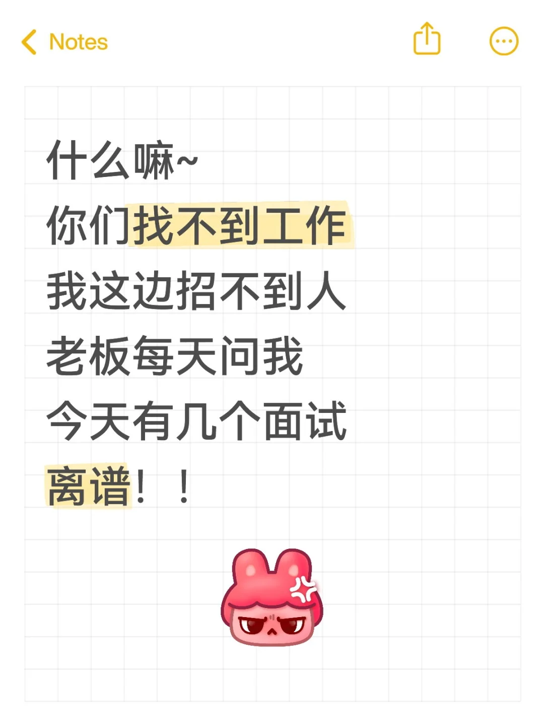 杭州上城区招人