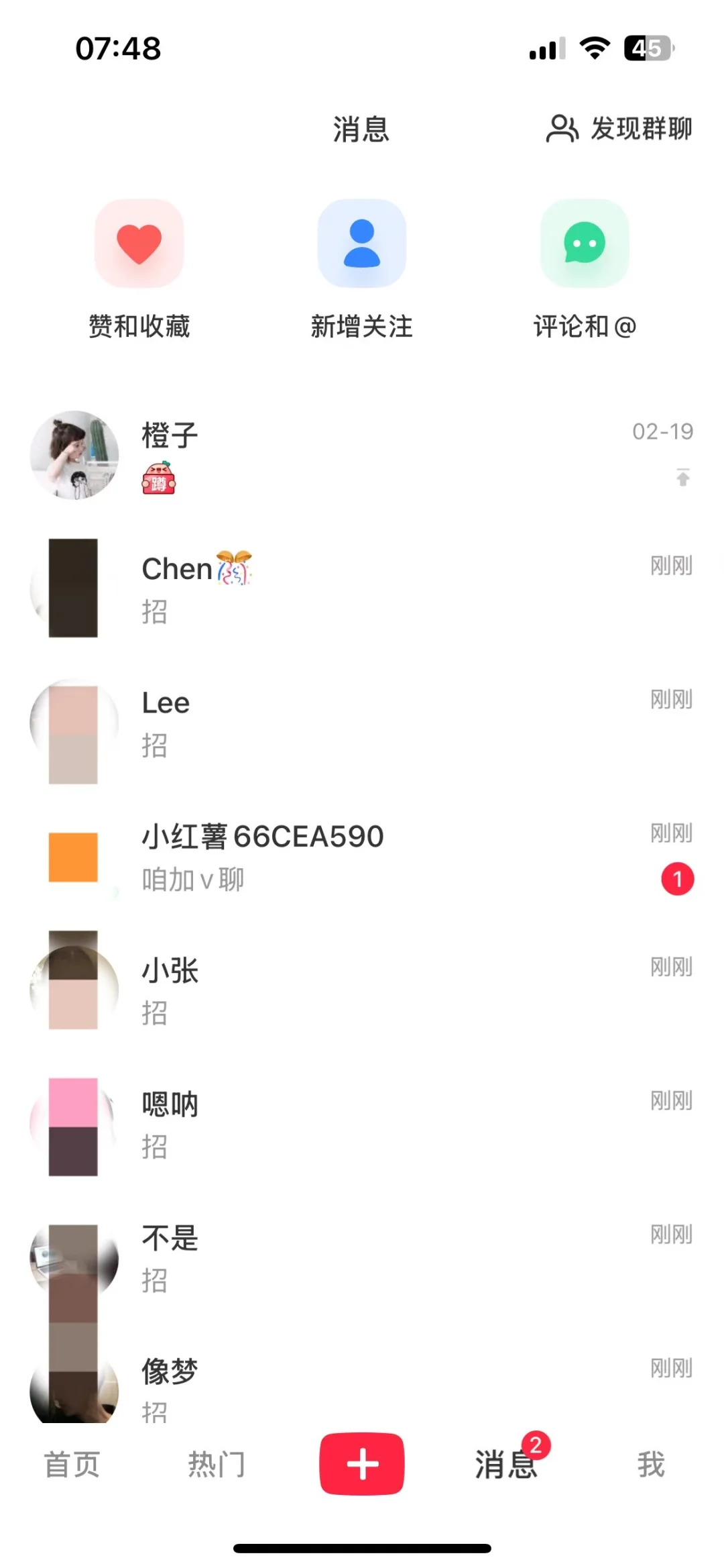 求磁县招人，长期短期都可以