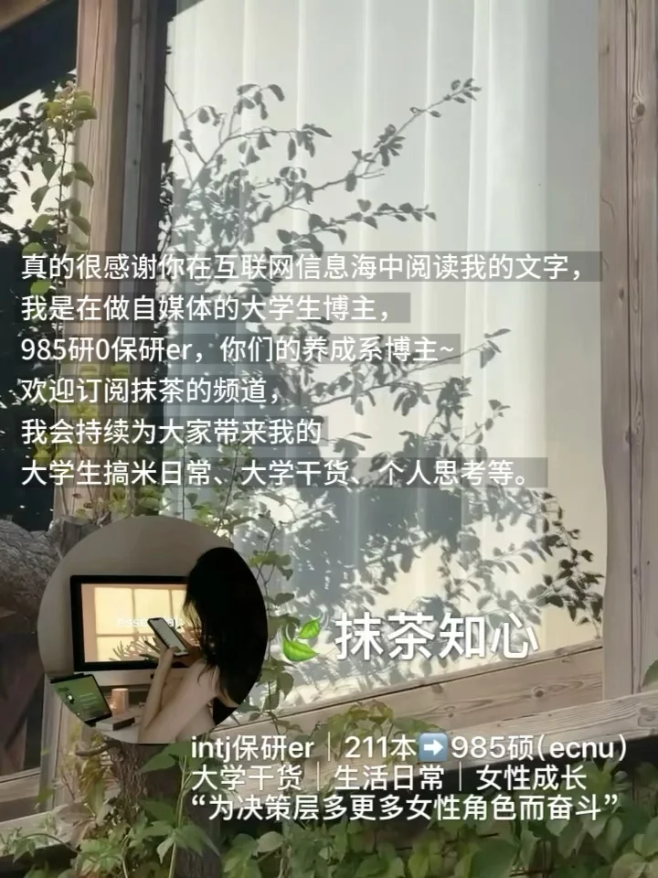 当年我就是这样一周拿到三个实习offer的
