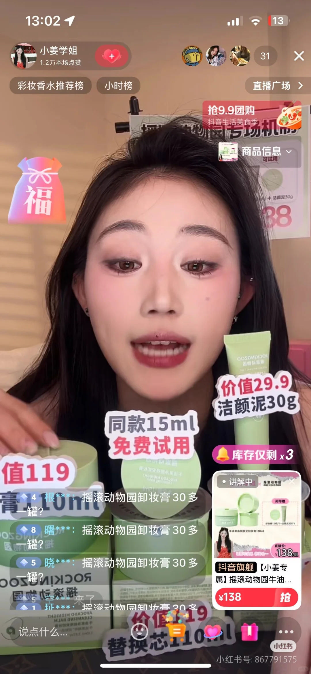 杭州还有一边上班一边学习的地方吗