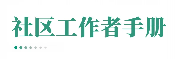 共招645人