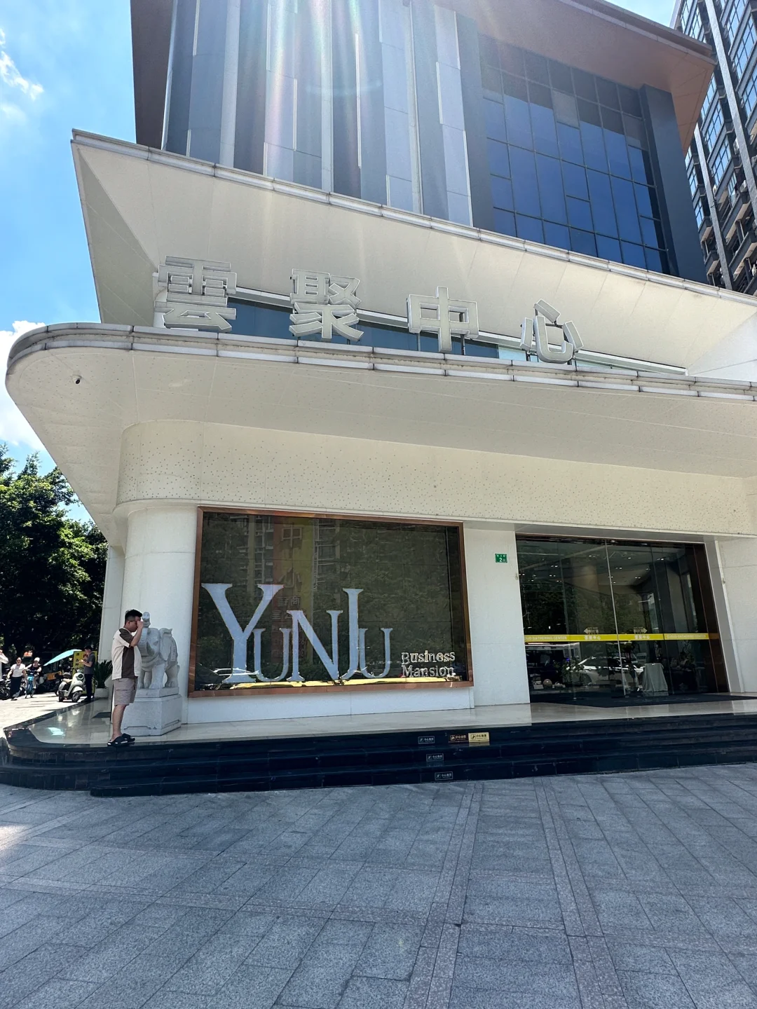 坐标白云 珠宝带货 想找五名聪明的主播