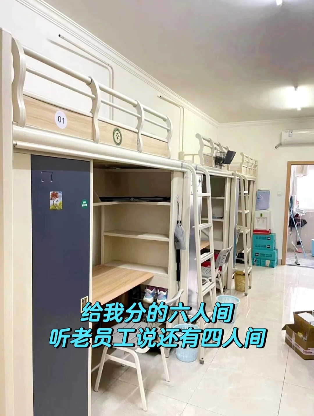 杭州电子厂招人啦！名额有限先到先得？！