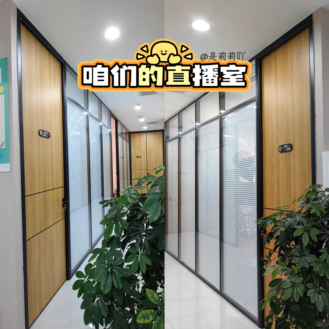 石家庄招聘带货主播啦!