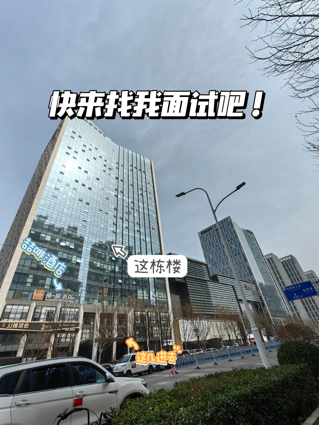 石家庄招聘带货主播啦!