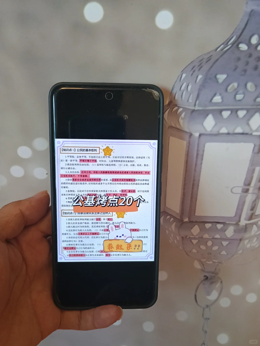 假如你从前7.8开始准备成都郫都区社区招聘