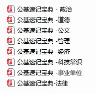 共招645人