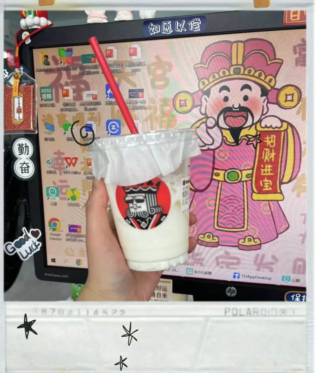 快来和我做做同事