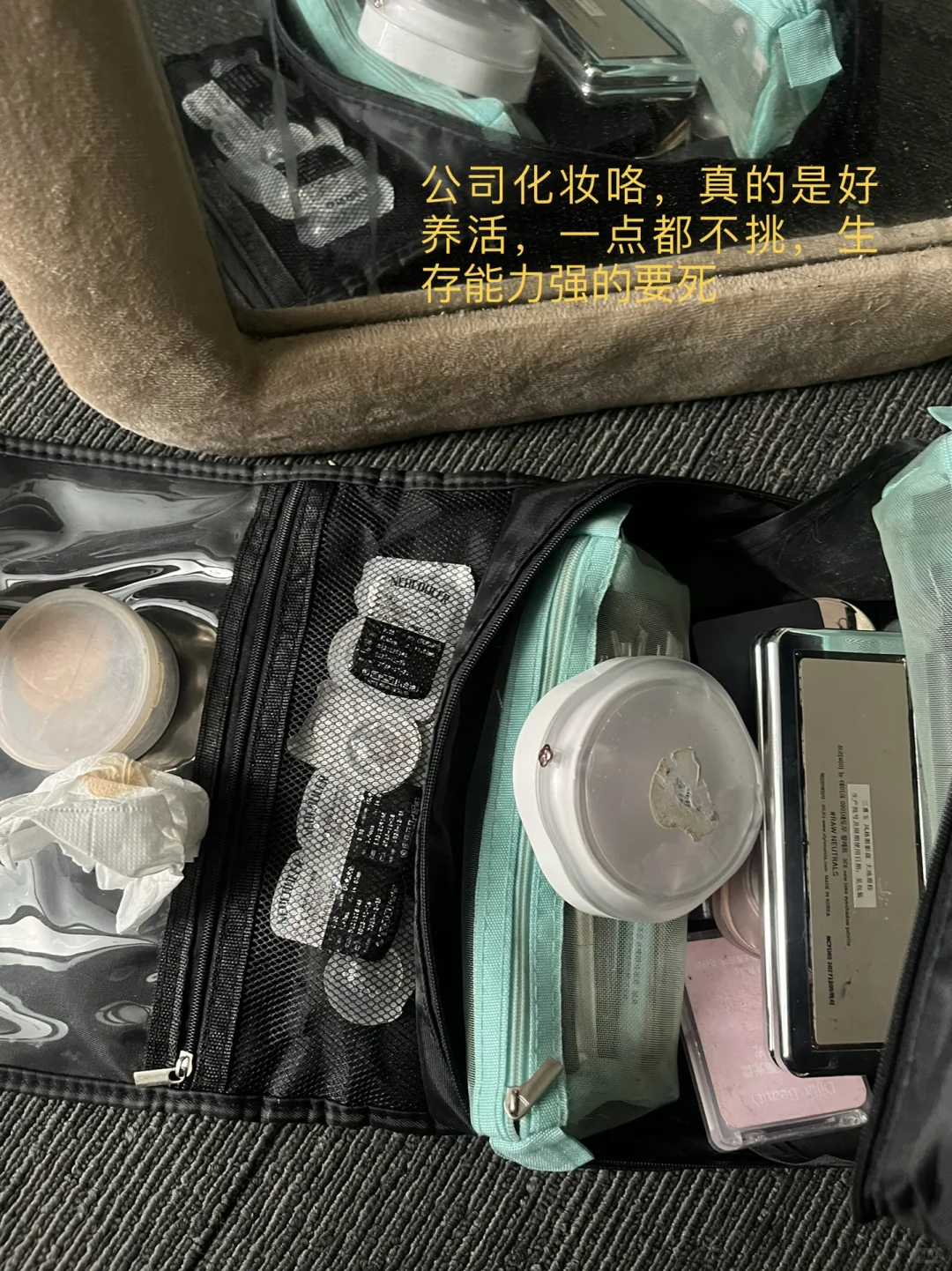 兼职带货主播三场