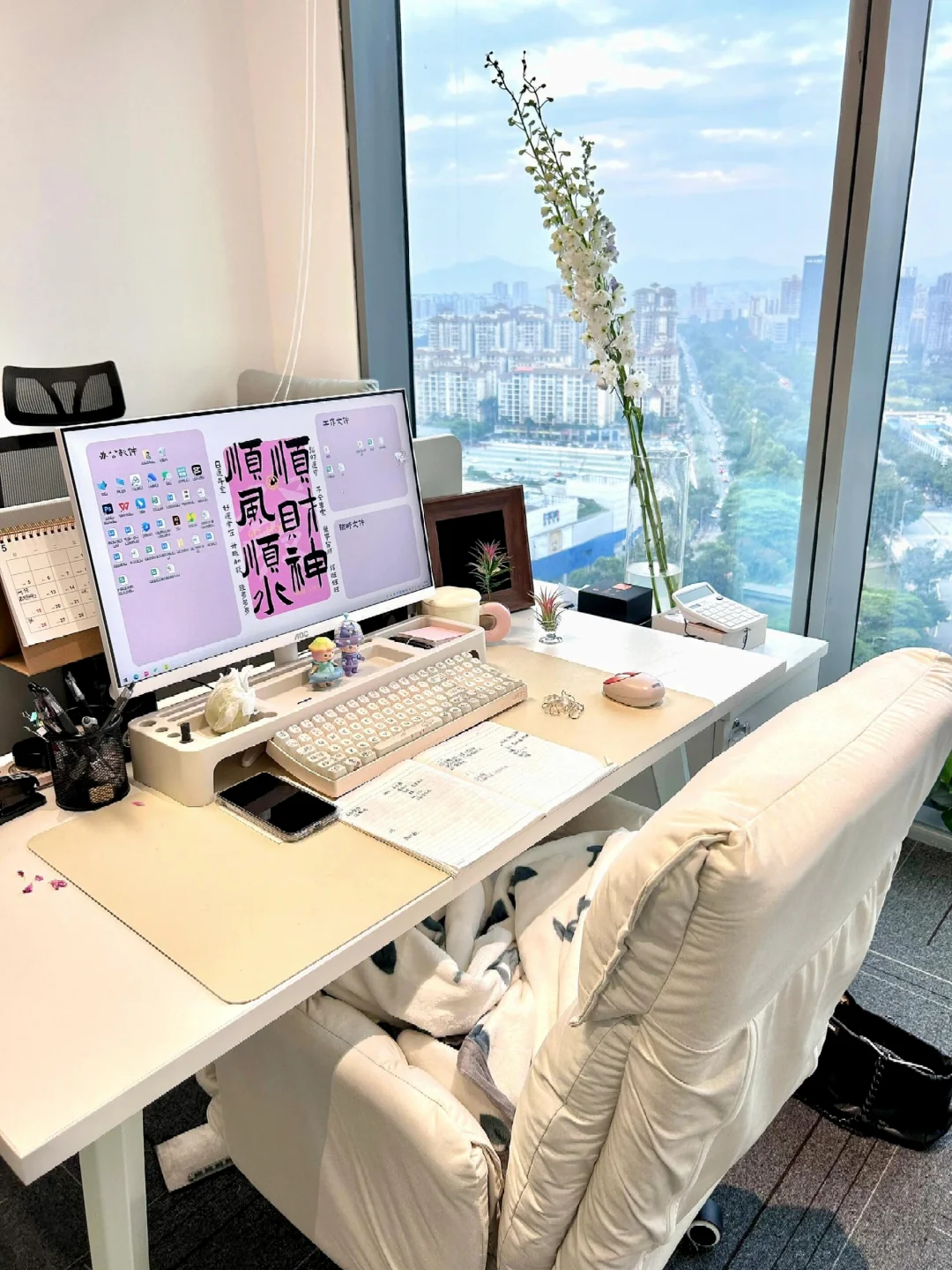 东站文职管理岗位有人来吗?