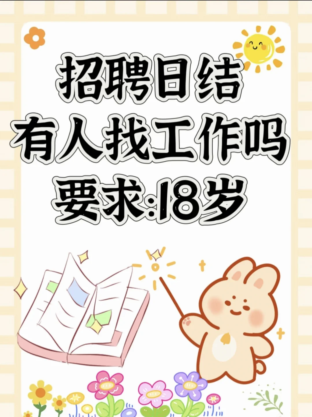 磁县