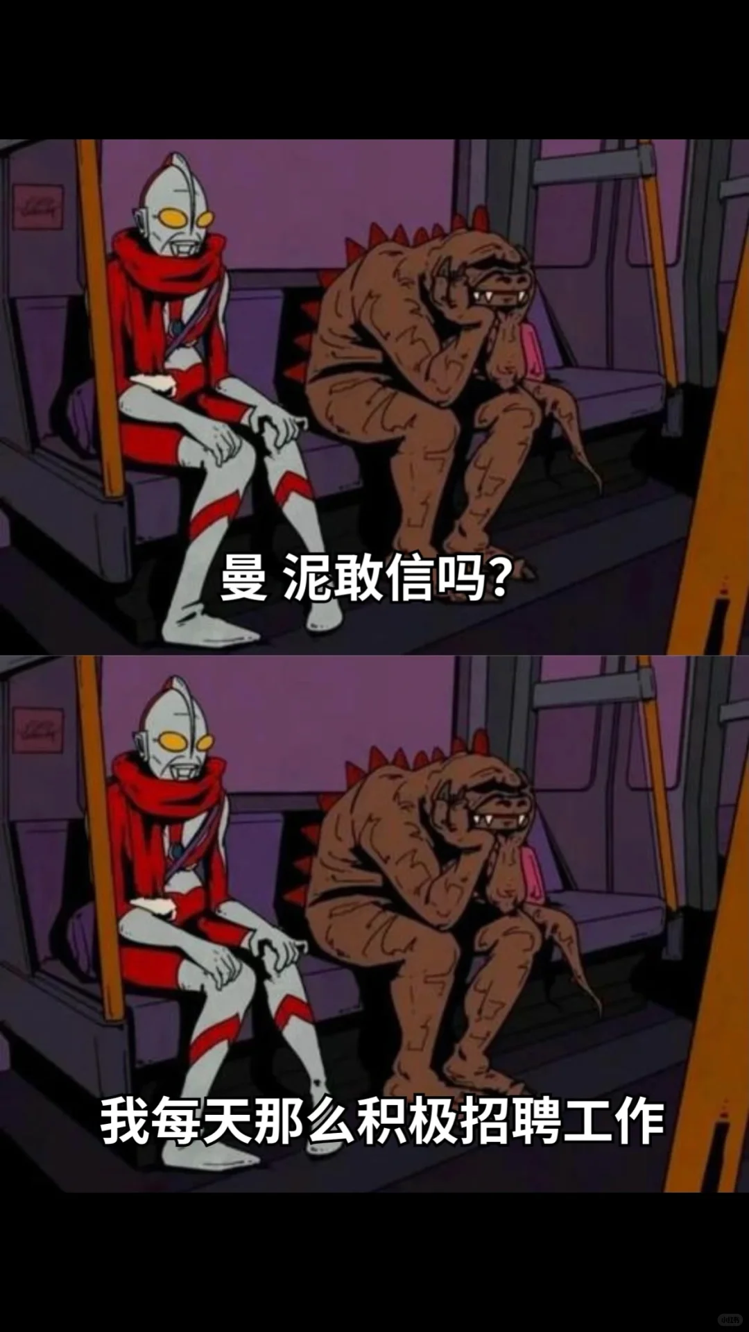 招不到人招不到人!娱乐公司hr 在线等有缘人