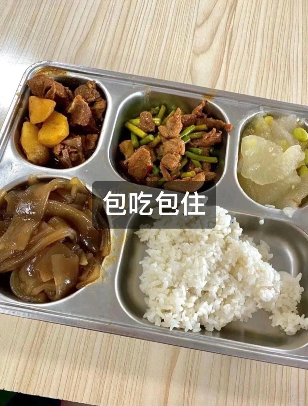 广州暑假工招人