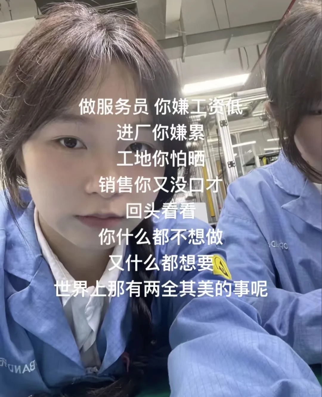 附近距离你0.9km的工厂?开始招聘啦!