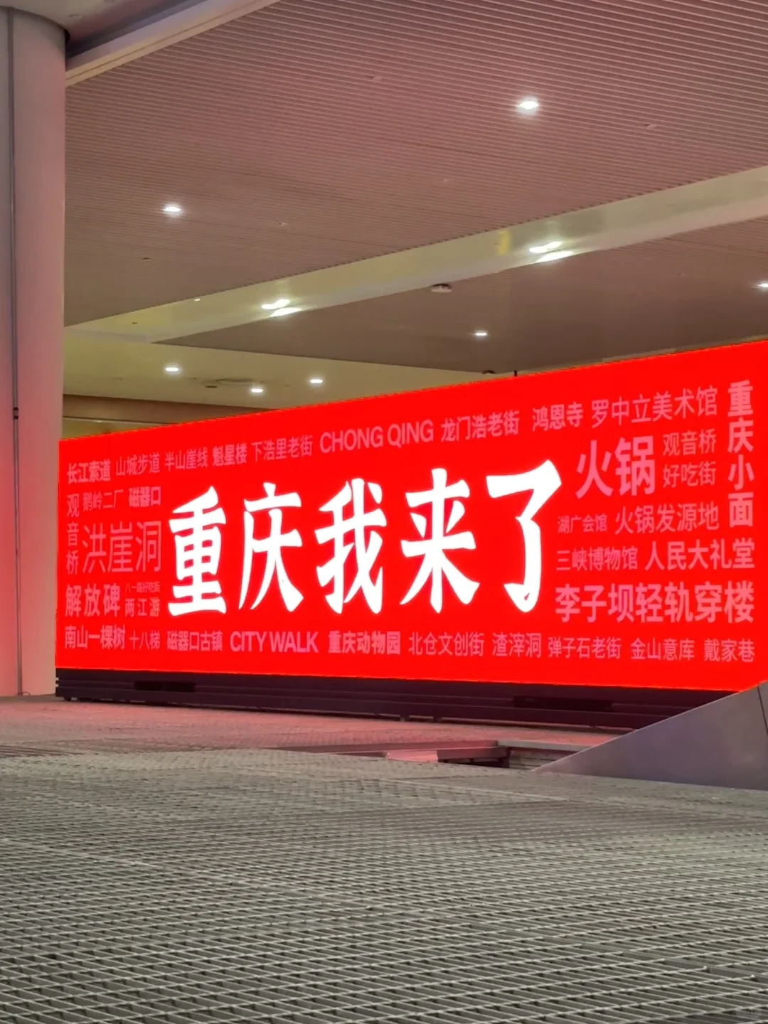 重庆带货主播有吗 可无经验