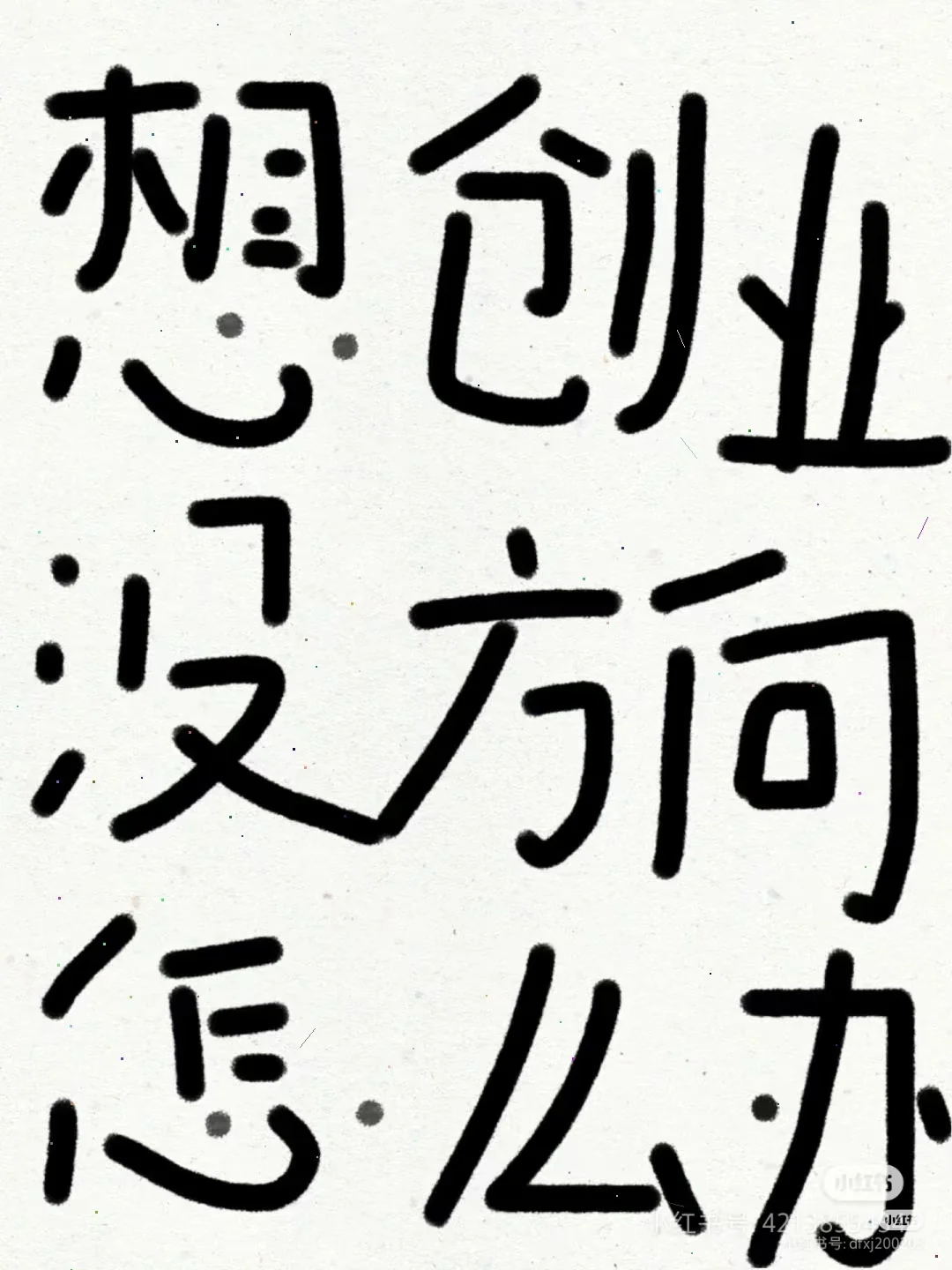 招人，各省市县镇代表，