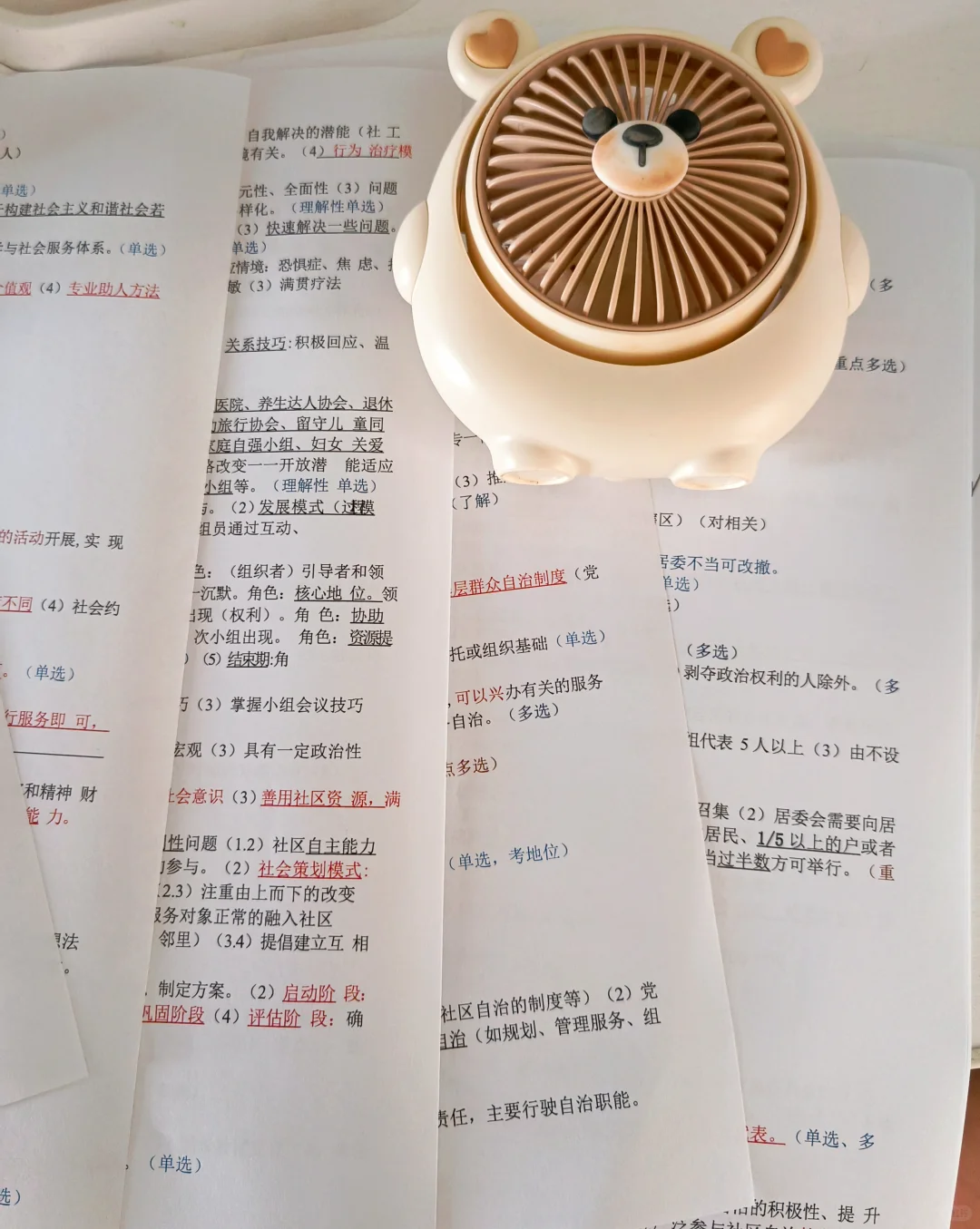 25社区工作者，幸亏看了这些