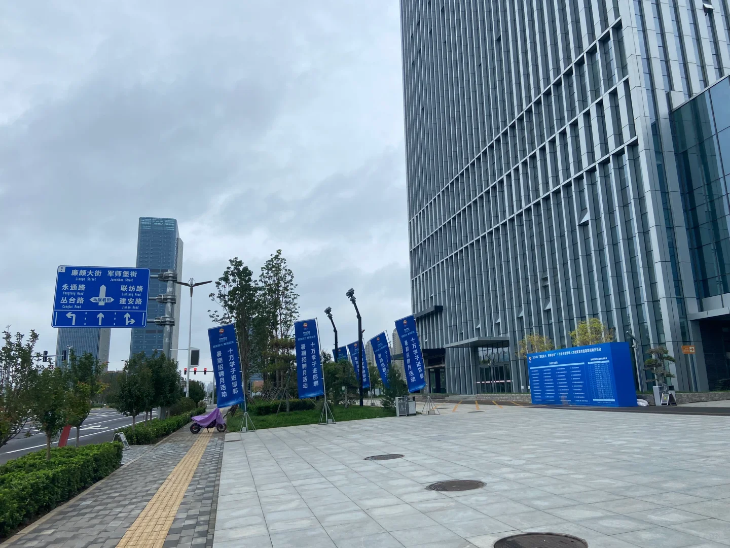 邯郸东区的招聘会别来！