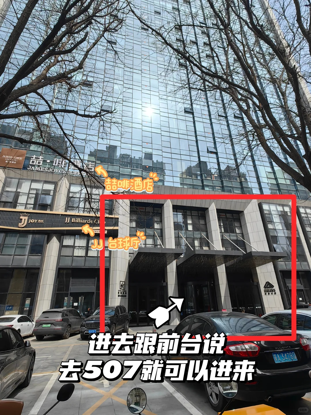 石家庄招聘带货主播啦!
