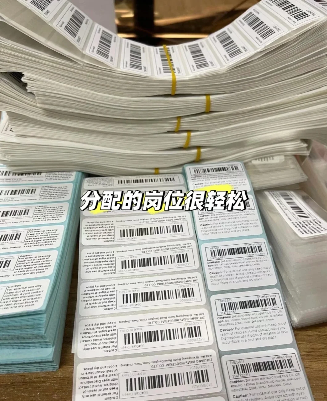 杭州电子厂招人啦！名额有限先到先得？！
