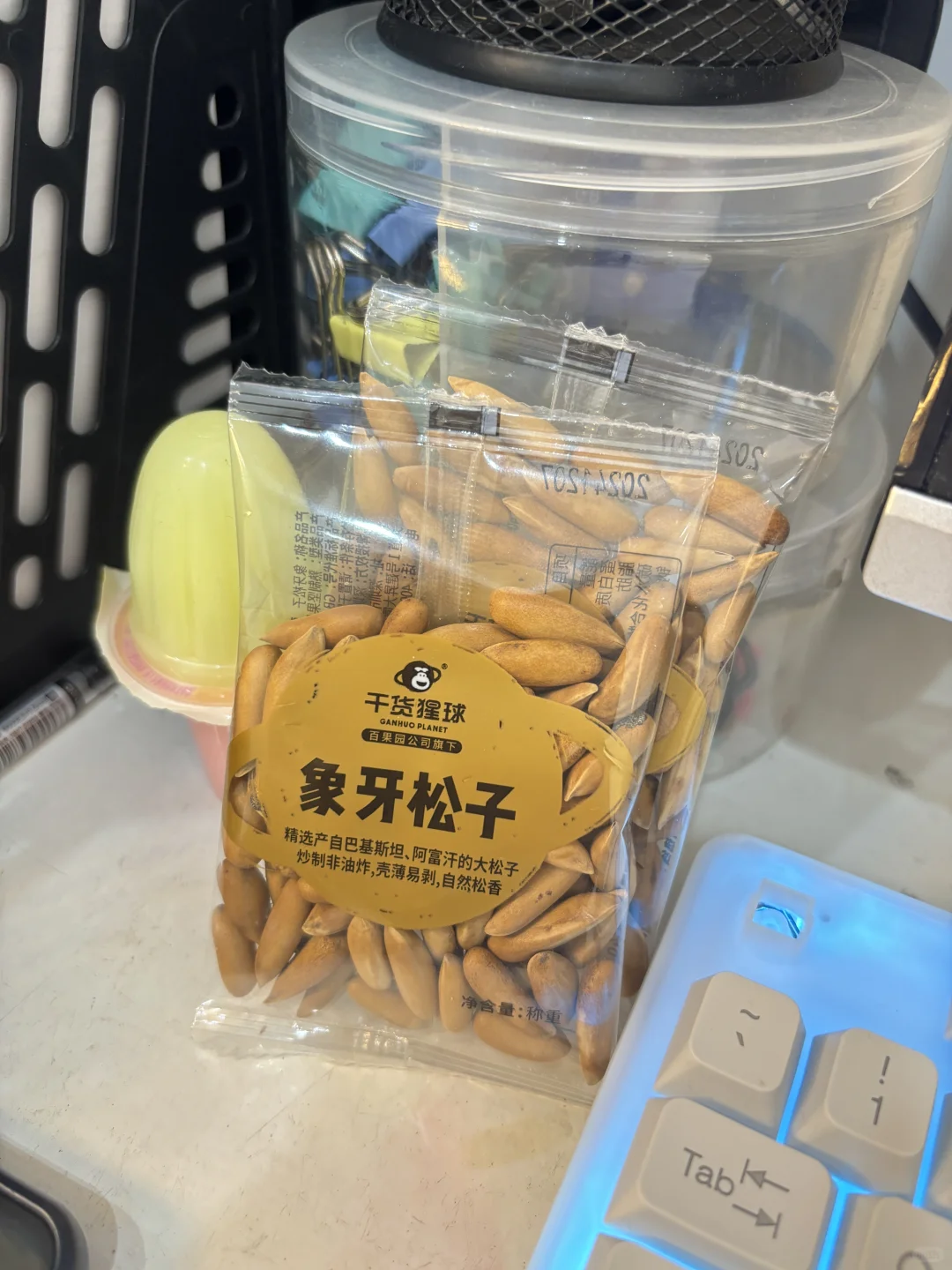 可以上班磕松子的公司有人想要来吗
