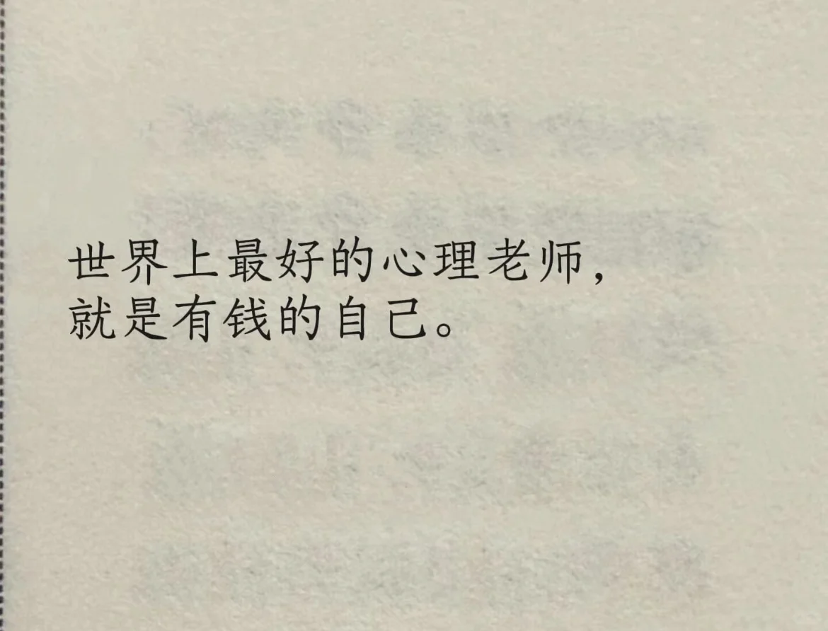 兼职带货主播三场