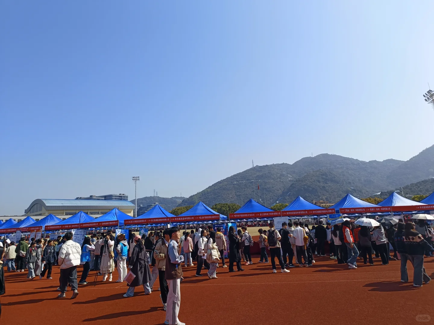 温州医科大学招聘会