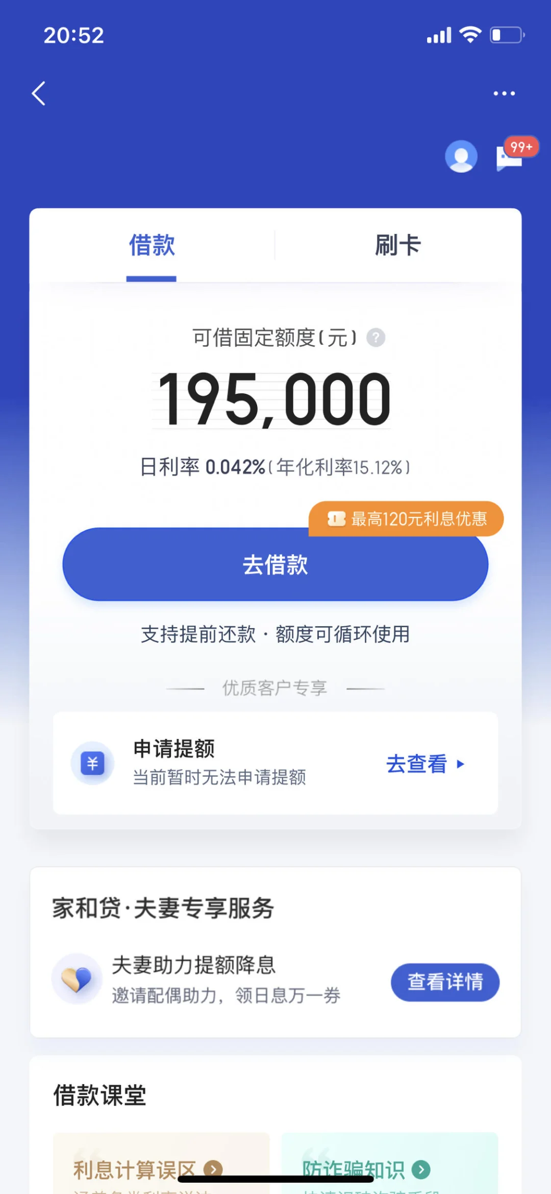 天塌了照样顶起来!