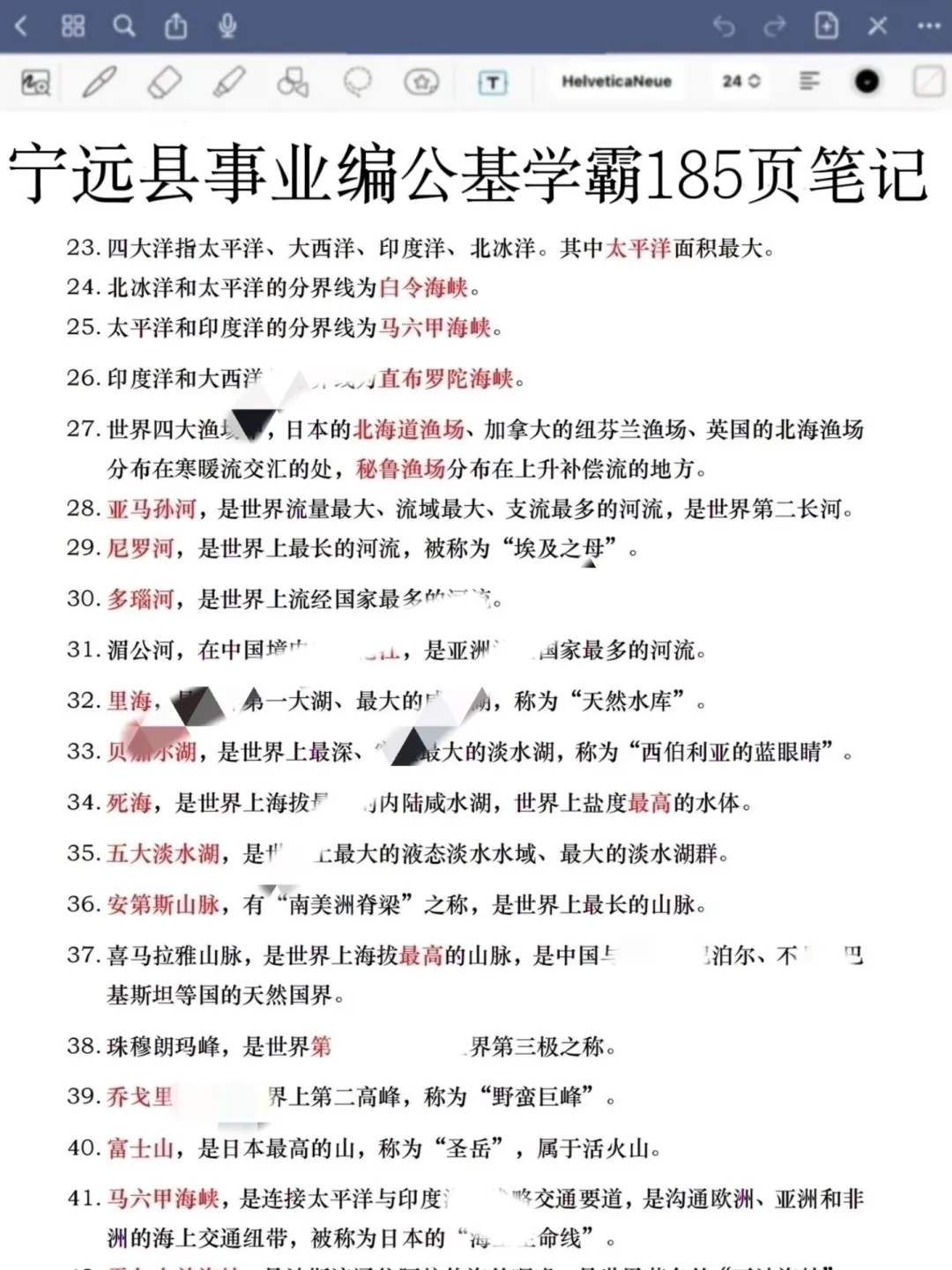 25永州宁远县事业编，今年是蕞简单的一次