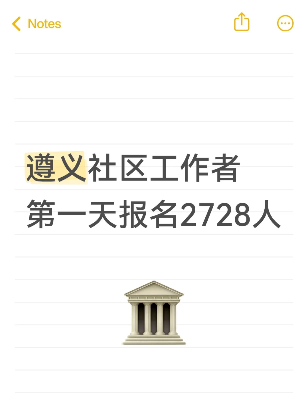 共招645人