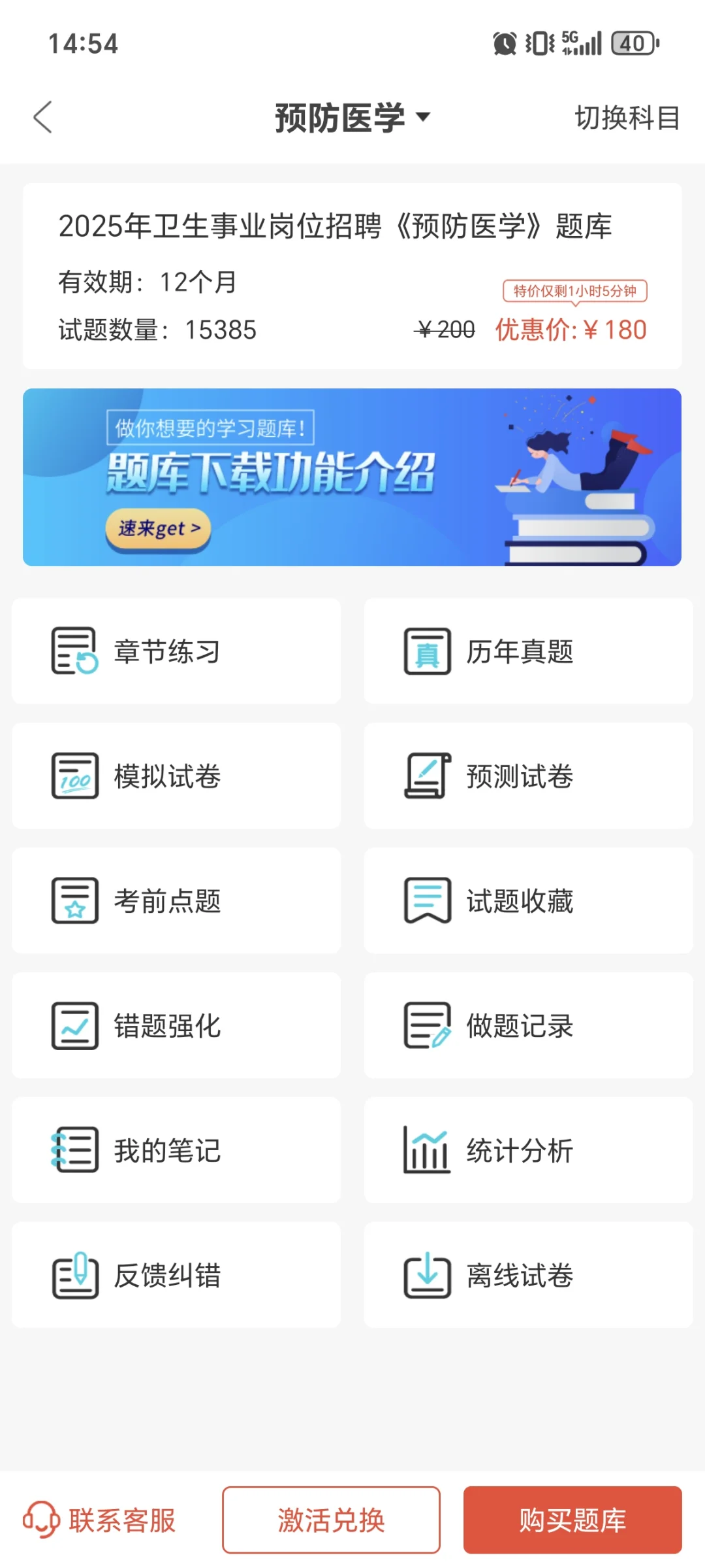 这么缺人？陕西省疾控中心公开招聘来一个帮