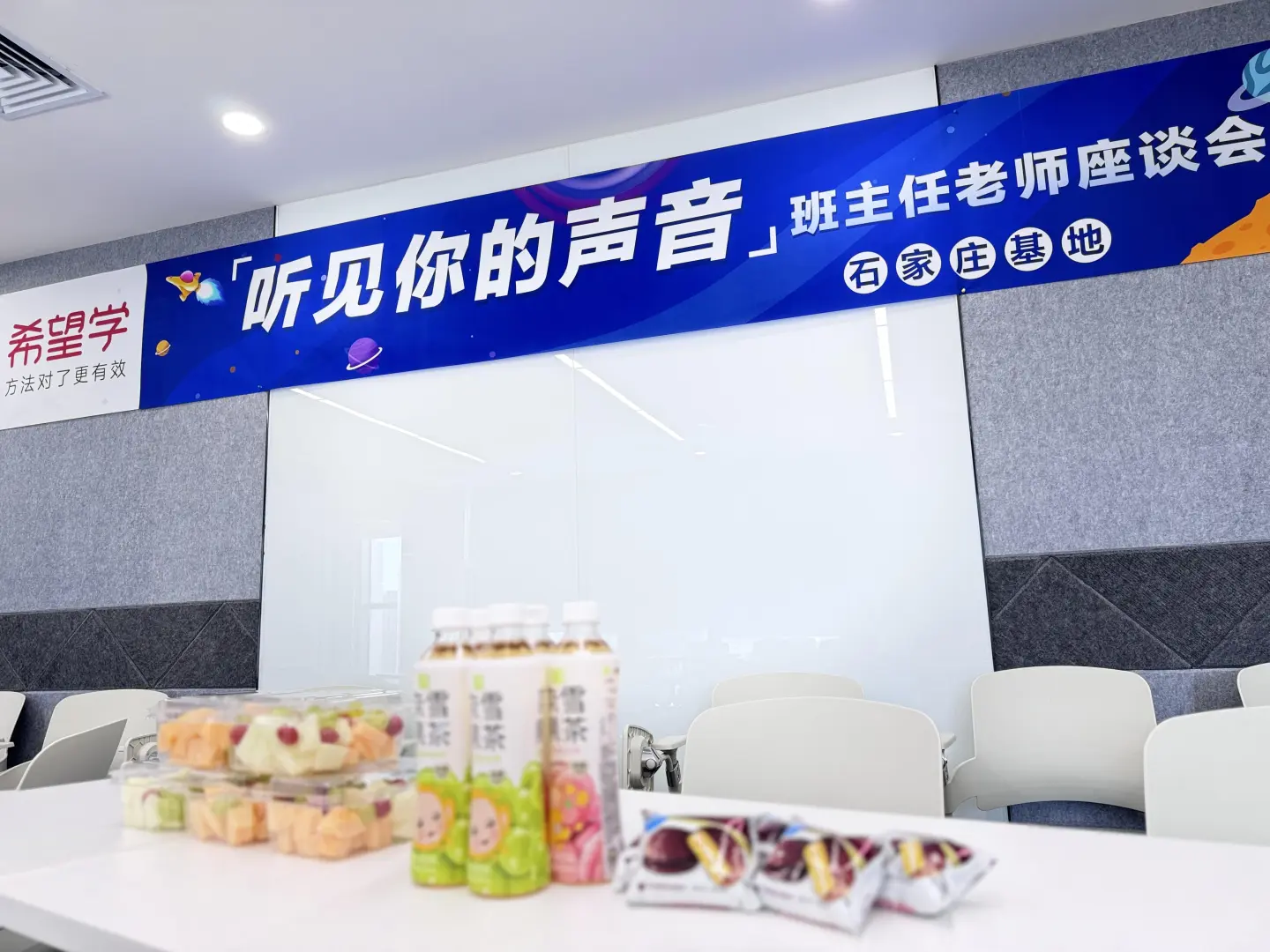 希望学招聘啦！24-26届本科，不限专业