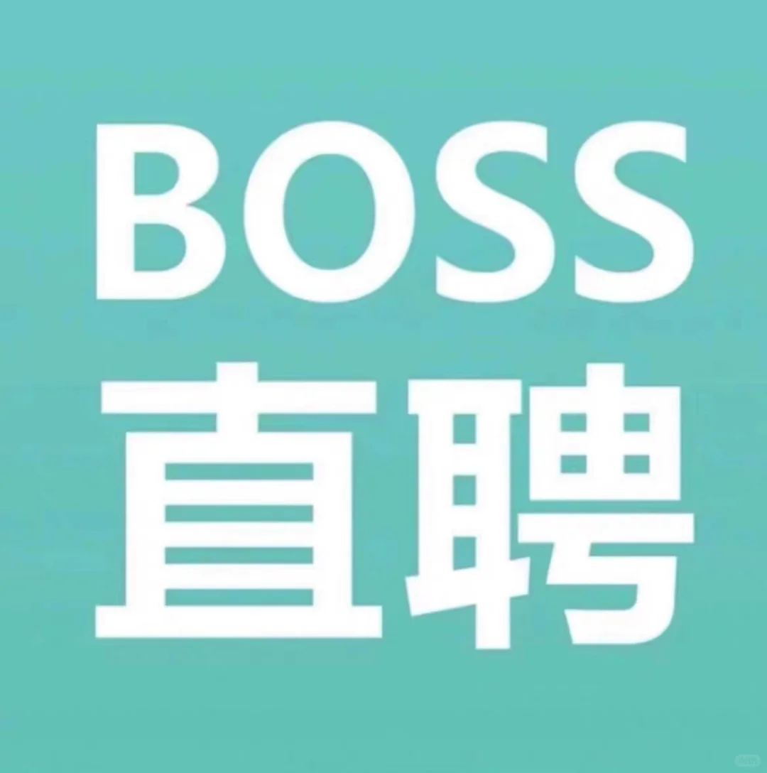 BOSS号