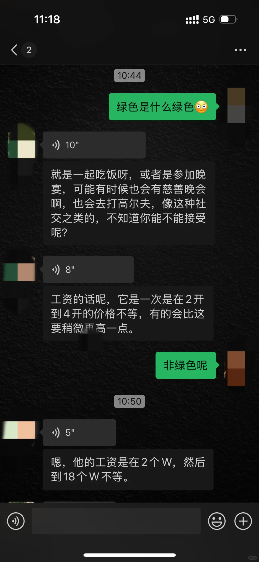 ?震惊！我差点成了